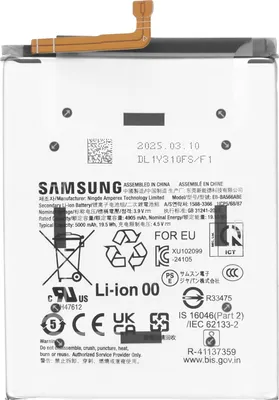 Immagine prodotto di Samsung, Batteria originale Samsung Galaxy A56 EB-BA566ASE 5000mAh, argento