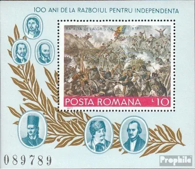 Produktbild von Briefmarken Rumänien 1977 Mi Block139 (kompl.Ausg.) postfrisch Unabhängigkeit Rumäniens