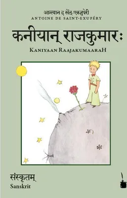 Produktbild von Der kleine Prinz. Kaniyaan RaajakumaaraH, Der kleine Prinz - Sanskrit
