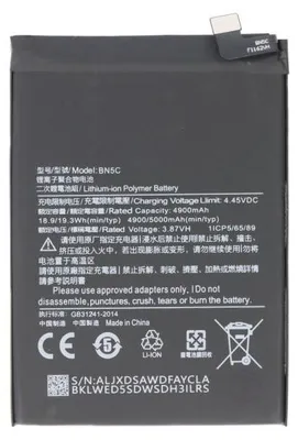 Produktbild von Akku für Xiaomi Poco M4 Pro 5G, Redmi Note 11 Li-Polymer, 3,87V, 5000mAh ersetzt BN5C
