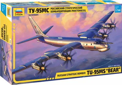Immagine prodotto di Aeromodello in kit 7038 - Tu-95 bombardiere strategico sovietico turboelica (1:144)