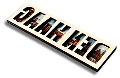 Produktbild von Holzmagnet mit Schriftzug Den Haag, Kühlschrankmagnet, Geschenkidee - Reiseandenken aus Den Haag, Souvenir aus den Niederlanden