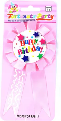 Produktbild von Happy Birthday Anstecker Rosette - Geburtstagsabzeichen Party Deko, 16cm Groß
