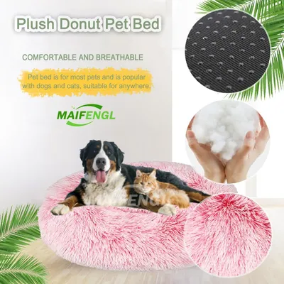 Image de Lit pour chien en forme de donut, en peluche, lavable, doux, dégradé rose, diamètre 60 cm
