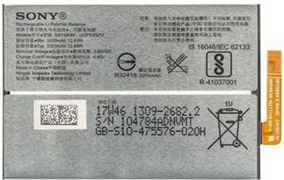 Obrázok produktu pre Originálna batéria pre Sony Xperia XA2, 107986