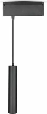 Immagine prodotto di Luci a binario LED - Luci a sospensione magnetiche - IP20 - 15 Watt - 1000 Lumen - 4000K