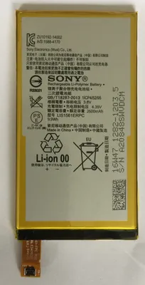 Produktbild von Sony LIS1561ERPC 2600mAh Li-Polymer Akku für Xperia Z3 Compact bulk