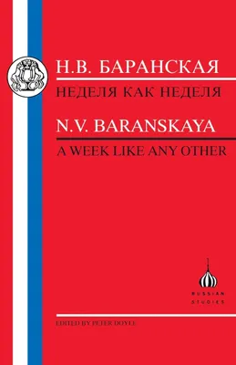 Produktbild von Baranskaya