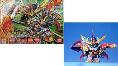 Image de Gundam - Bb160 Saiga Gundam - Kit de modélisme