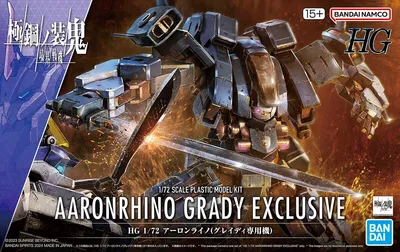 Produktbild von BANDAI BAN5066290 HG Aaronrhino Grady Exclusive 14 cm