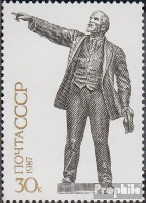 Produktbild von Briefmarken Sowjetunion 1987 Mi 5753 (kompl.Ausg.) postfrisch Lenin