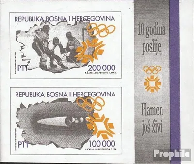 Produktbild von Briefmarken Bosnien-Herzegowina 1994 Mi Block1 (kompl.Ausg.) FDC Olympische Winterspiele 84