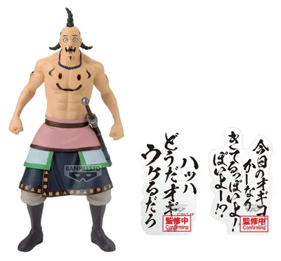Produktbild von Banpresto Kingdom Ogiko Figur One Size