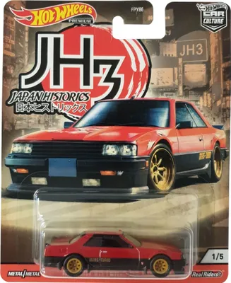 Obrázek produktu pro Hot Wheels Car Culture GJP84 Japan Historics Nissan Skyline, Spielzeugauto