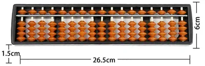 Imagen del producto de Ábaco de 17 cuentas, de madera, para niños