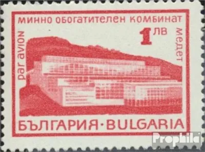 Produktbild von Briefmarken Bulgarien 1968 Mi 1801 (kompl.Ausg.) postfrisch Sozialistische Bauten