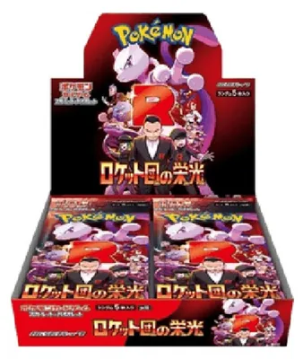 Produktbild von Pokemon The Glory of Team Rocket Booster Box Japanese