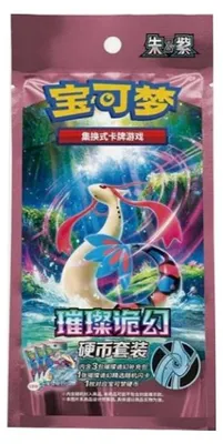Obrázek produktu pro Sada mincí Pokémon Brilliant Illusions, CSV8, čínština