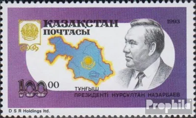 Produktbild von Briefmarken Kasachstan 1993 Mi 30 (kompl.Ausg.) postfrisch Nasarbajew