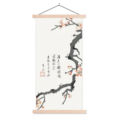 Produktbild von MuchoWow® Textilposter Sakura - Schriftzeichen - Japan - Vintage 60x120 cm mit holzfarbenen Rahmen - Holz
