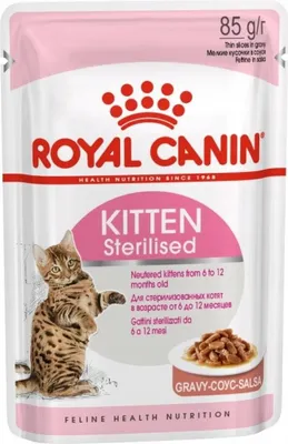 Image de ROYAL CANIN Sterilised Gravy 12 x 85g