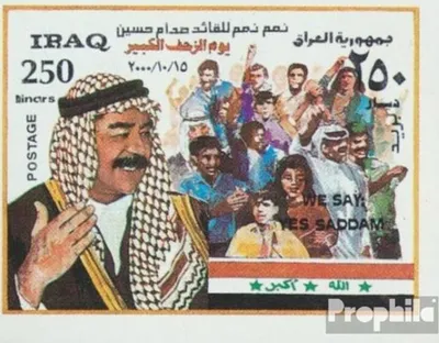 Produktbild von Briefmarken Irak 2000 Mi Block92 (kompl.Ausg.) postfrisch Referendum