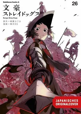Image de Bungo Stray Dogs 26