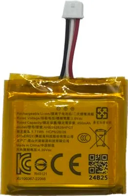 Image de Batterie de rechange pour EPOS