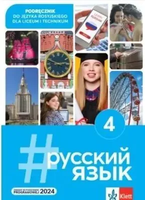 Produktbild von #russkij jazyk 4 podręcznik - praca zbiorowa