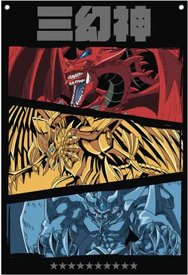 Zdjęcie produktu dla Tapeta Yu-Gi-Oh! 125 x 85 cm