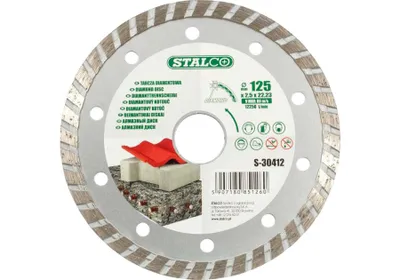 Immagine prodotto di Disco diamantato turbo 125 mm per calcestruzzo Stalco