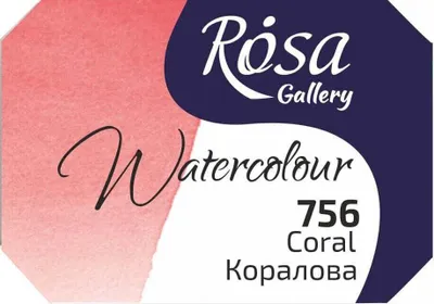 Obrázok produktu pre Rosa 343756 Akvarelová farba 756 Coral 2,5 ml 1 ks