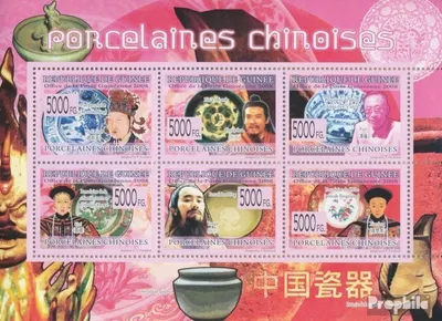 Produktbild von Briefmarken Guinea 2008 Mi 6102-6107 Kleinbogen (kompl. Ausgabe) postfrisch Chinesisches Porzellan