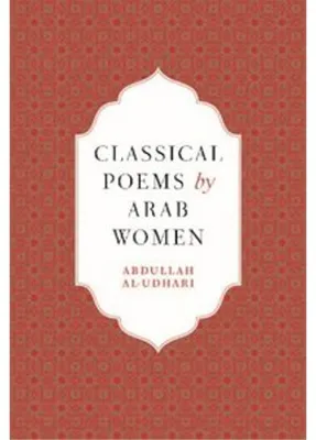 Produktbild von Classical Poems by Arab Women