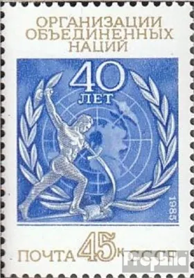 Produktbild von Briefmarken Sowjetunion 1985 Mi 5525 (kompl.Ausg.) postfrisch 40 Jahre UNO