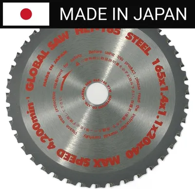 Produktbild von Kreissäge zum Schneiden von Stahl GLOBAL SAW 165 x 1,4/1,1 x 20 mm / 40z CERMET JAPAN