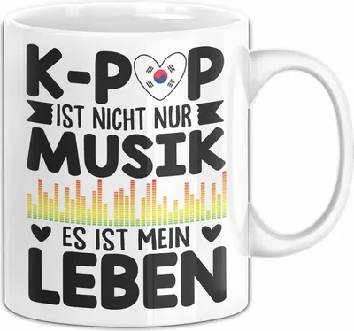 Produktbild von K-Pop Tasse Geschenk Kpop Ist Nicht Nur Musik Es Ist Mein Leben Fans Geschenkidee Kaffee-Becher (Weiß)