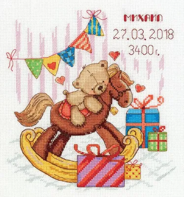 Produktbild von Kreuzstich-Set "Geschenke für Sie", 20,5 x 21,5 cm, Stickmuster