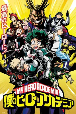 Image de My Hero Academia Poster Group 61 x 91.5 cm
