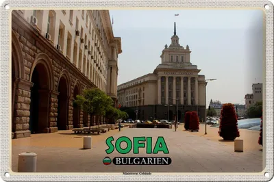 Produktbild von Blechschild Reise 30x20cm Sofia Bulgarien Ministerrat Gebäude