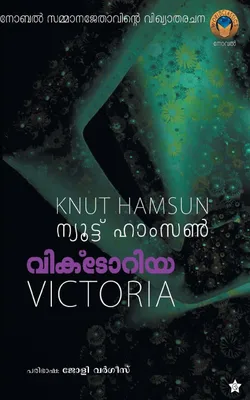 Produktbild von victoria