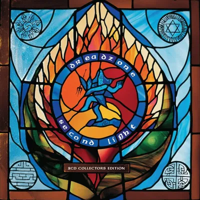 Immagine prodotto di Second Light (Rimasterizzazione del 2012)