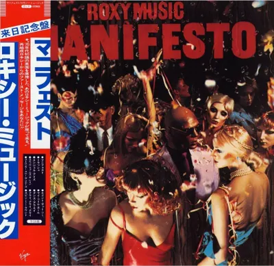 Obrázok produktu pre Roxy Music - Manifesto (Limited Edition) (Reissue) (SHM-CD)