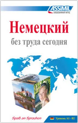 Produktbild von ASSiMiL Deutsch ohne Mühe heute Lehrbuch - Niveau A1-B2