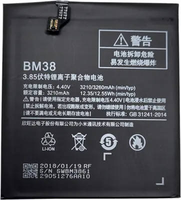Productafbeelding van NIEUWE ACCU BM38, geschikt voor XIAOMI Mi 4s M4s, 3260mAh