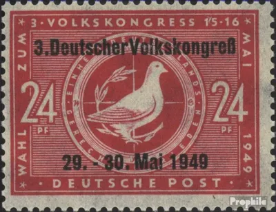 Produktbild von Briefmarken Sowjetische Zone (All.Bes.) 1949 Mi 233II (kompl.Ausg.) mit Falz Volkskongreß