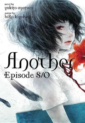 Immagine prodotto di Another Episode S / 0