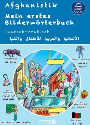 Immagine prodotto di Mein erstes Bilderwörterbuch Deutsch - Arabisch
