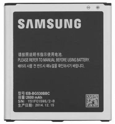 Produktbild von Samsung EB-BG530DDC, Batterie/Akku, Schwarz, Silber, Lithium-Ion (Li-Ion), 2600 mAh, 3,8 V, Samsung Galaxy Grand Prime