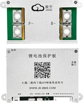 Productafbeelding van Batterijbeheersysteem, overlaadbeveiliging, intelligente technologie, B1A8S20P-HC